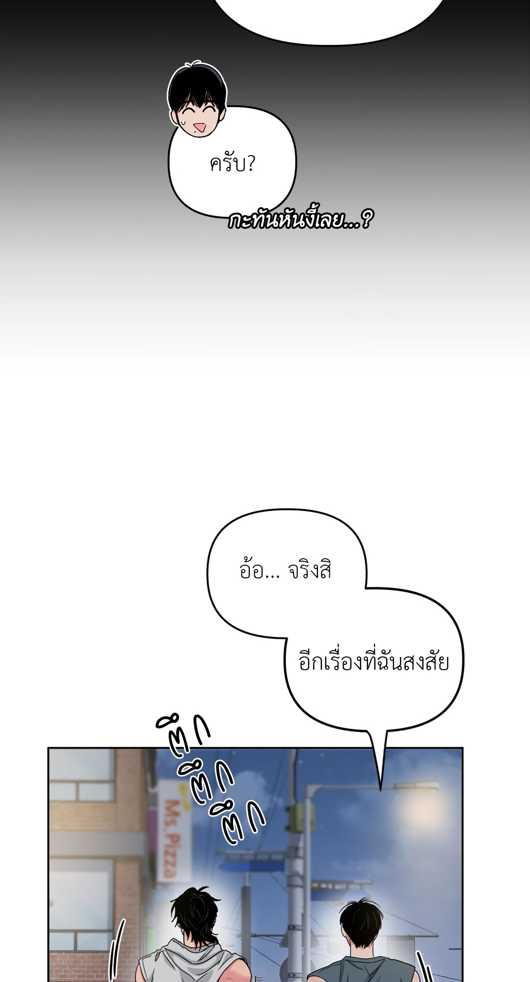 หน้า 55