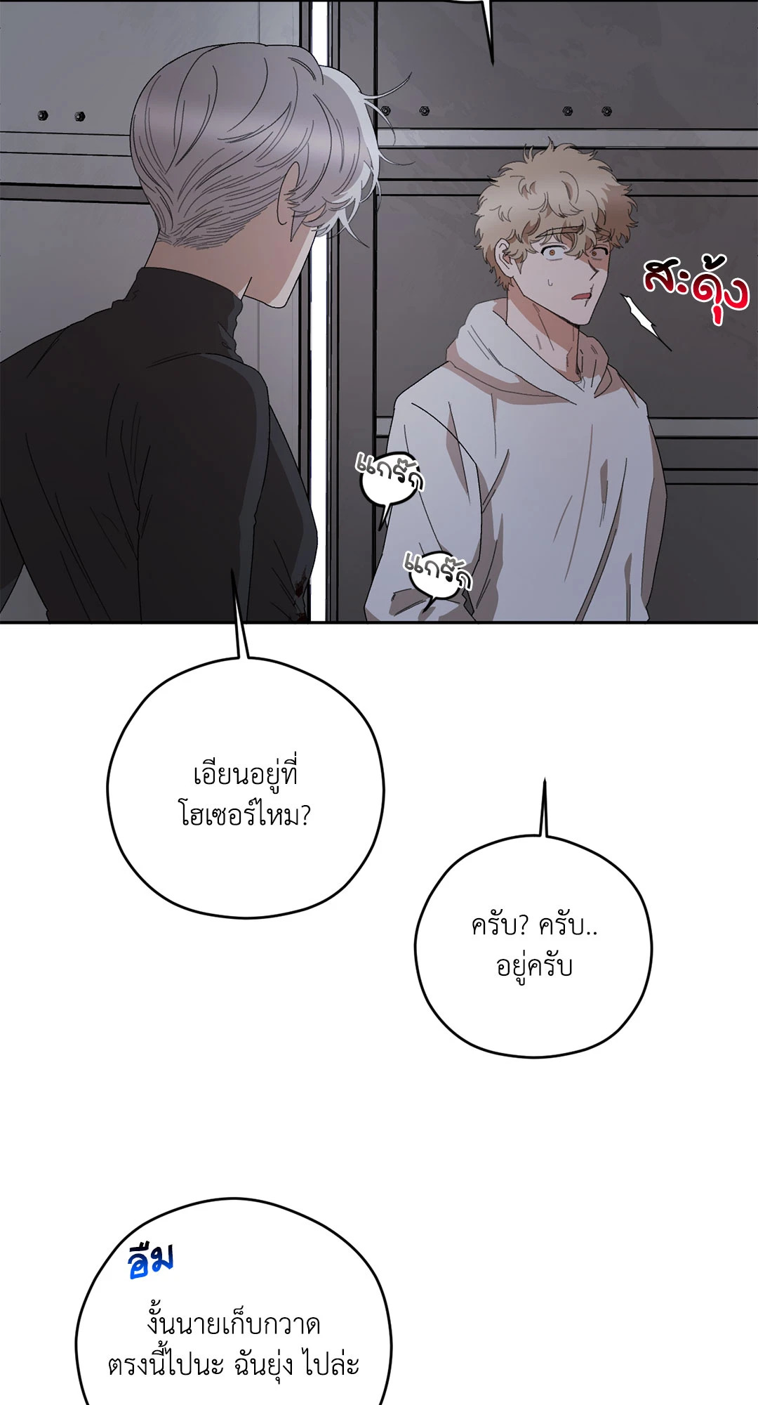 หน้า 61