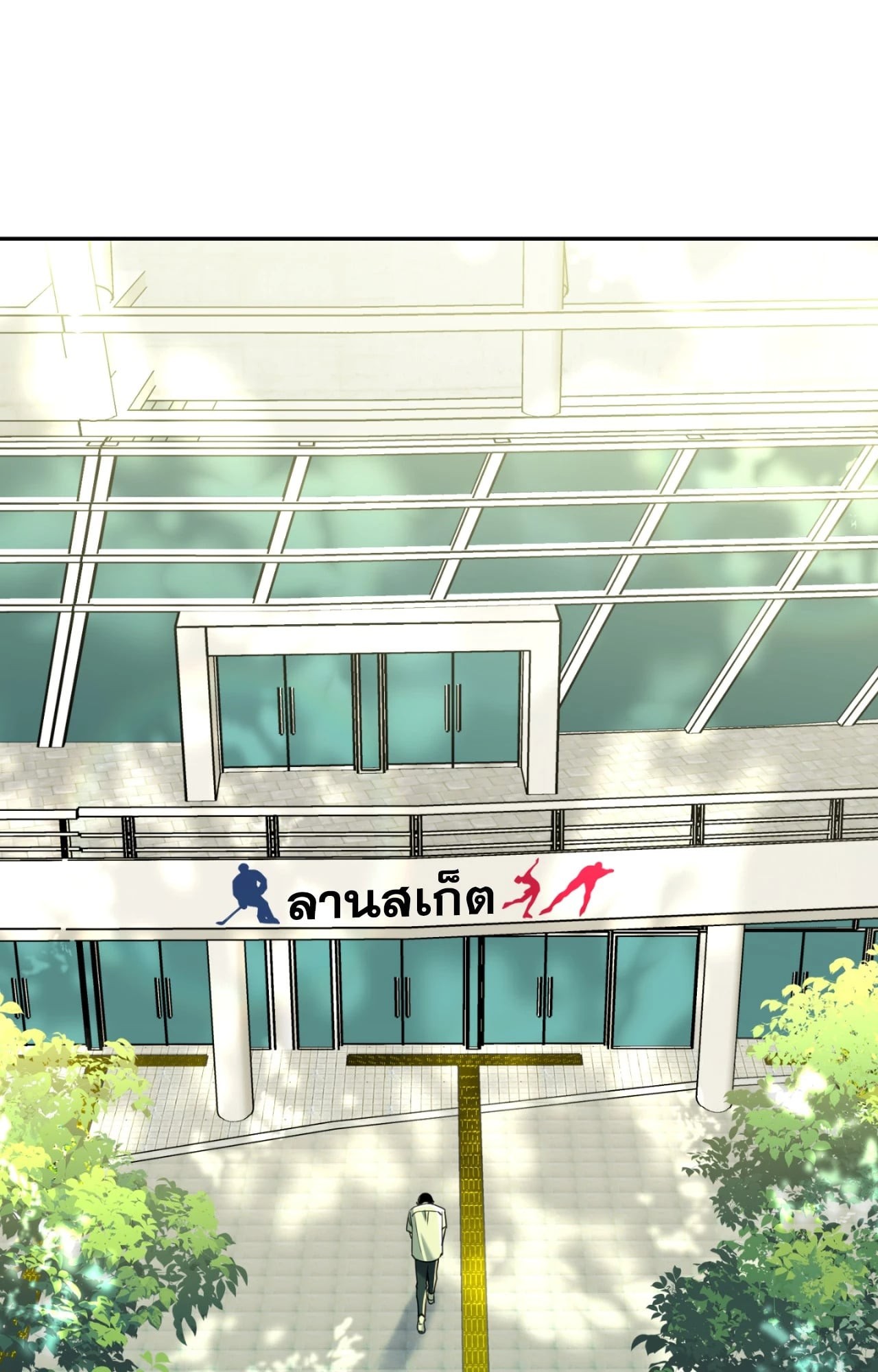 หน้า 75