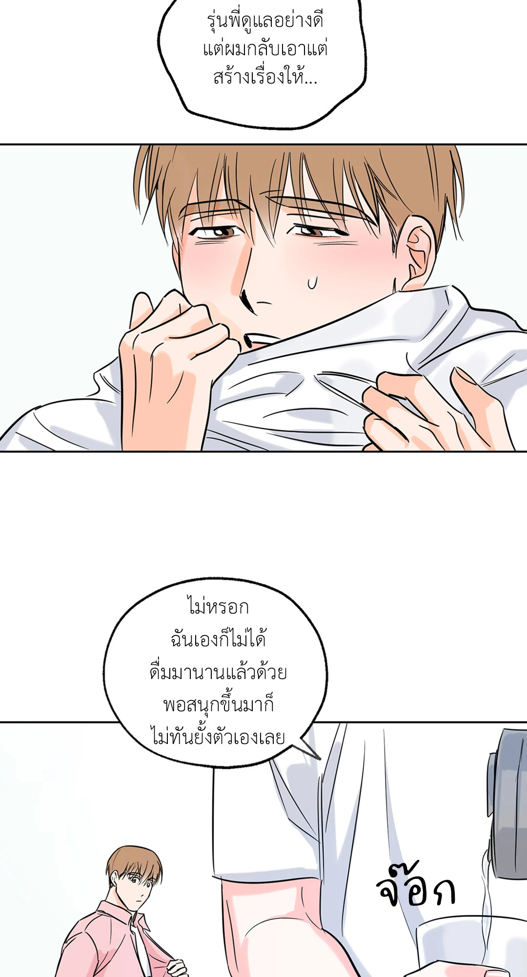 หน้า 26
