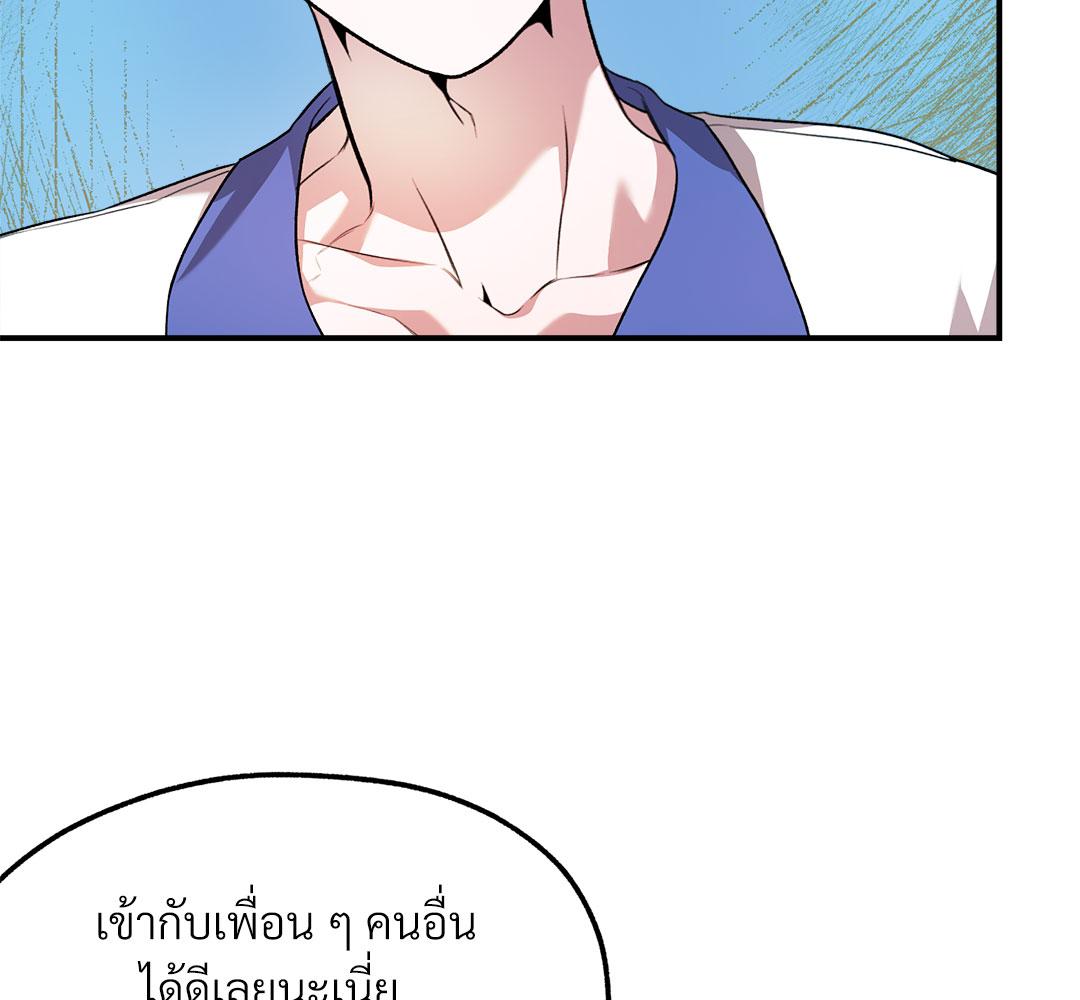หน้า 78