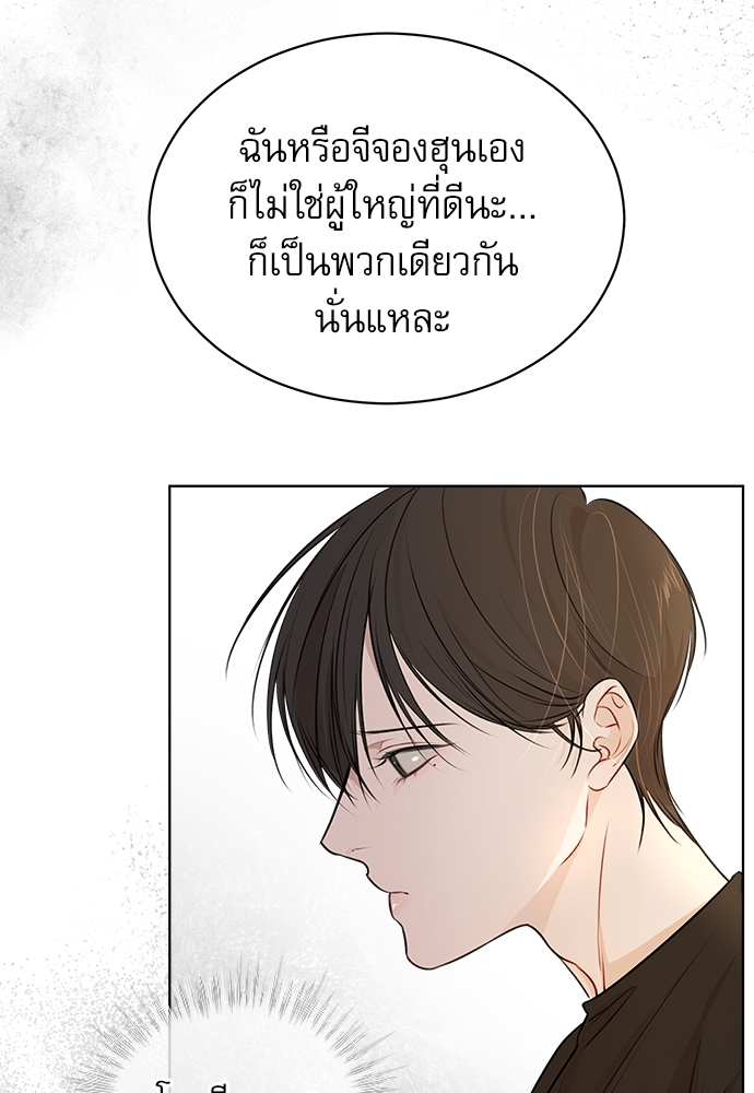 หน้า 94
