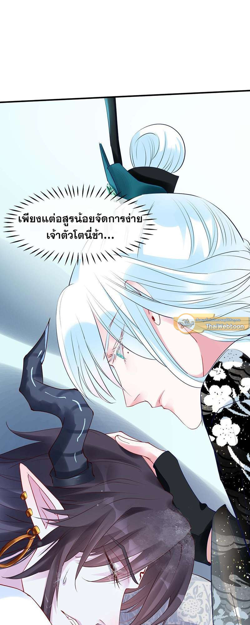 หน้า 37