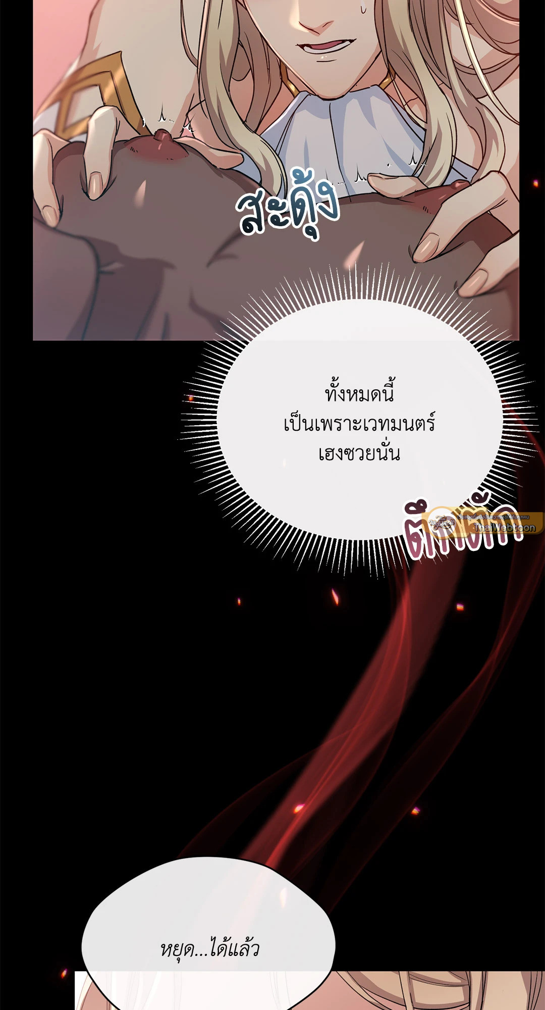 หน้า 44
