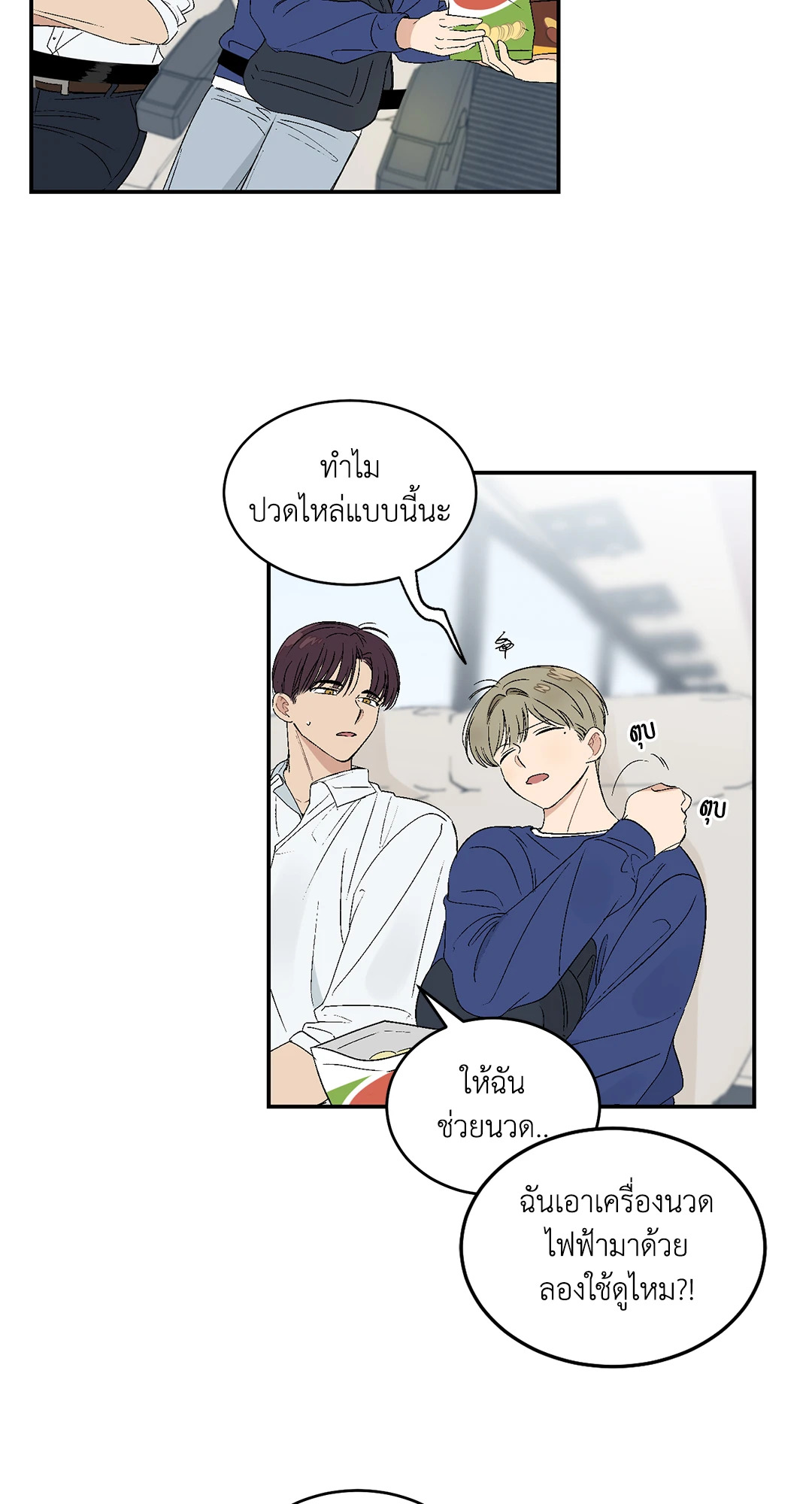 หน้า 14