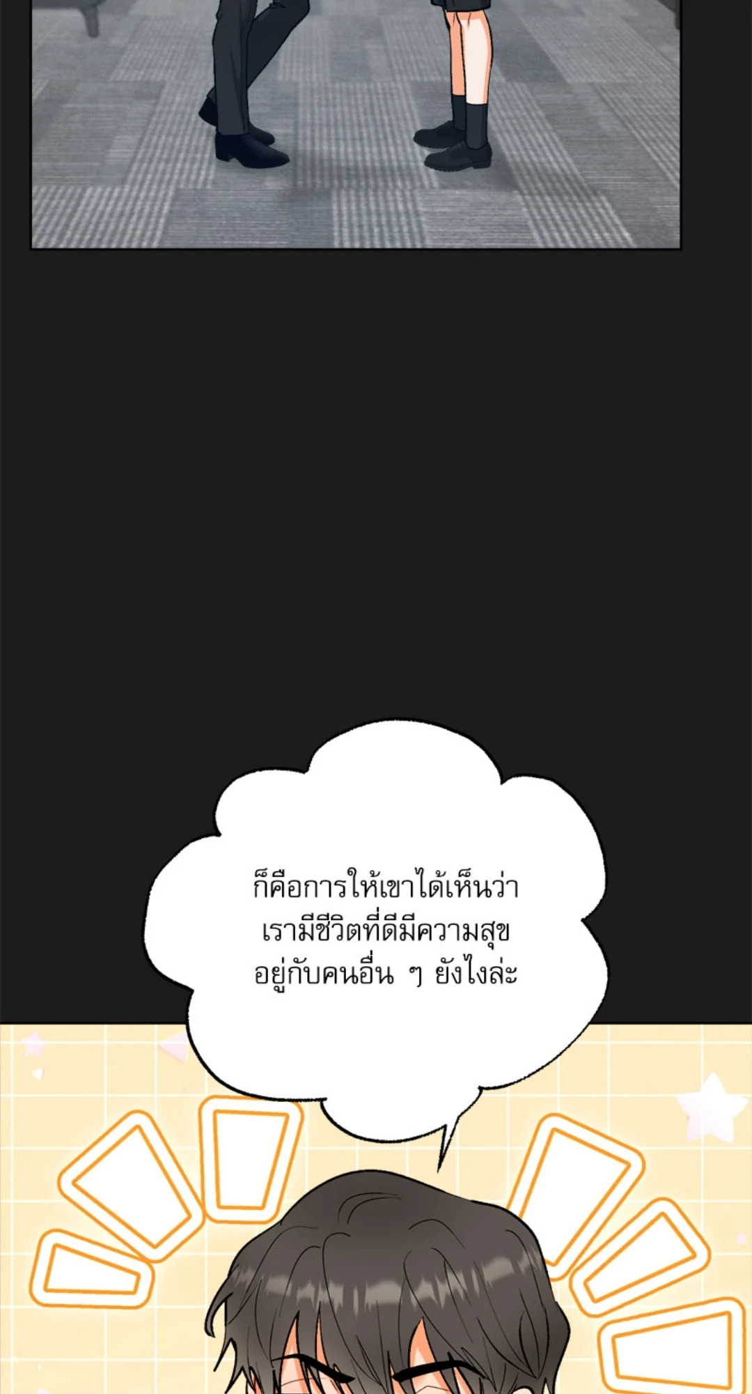 หน้า 65