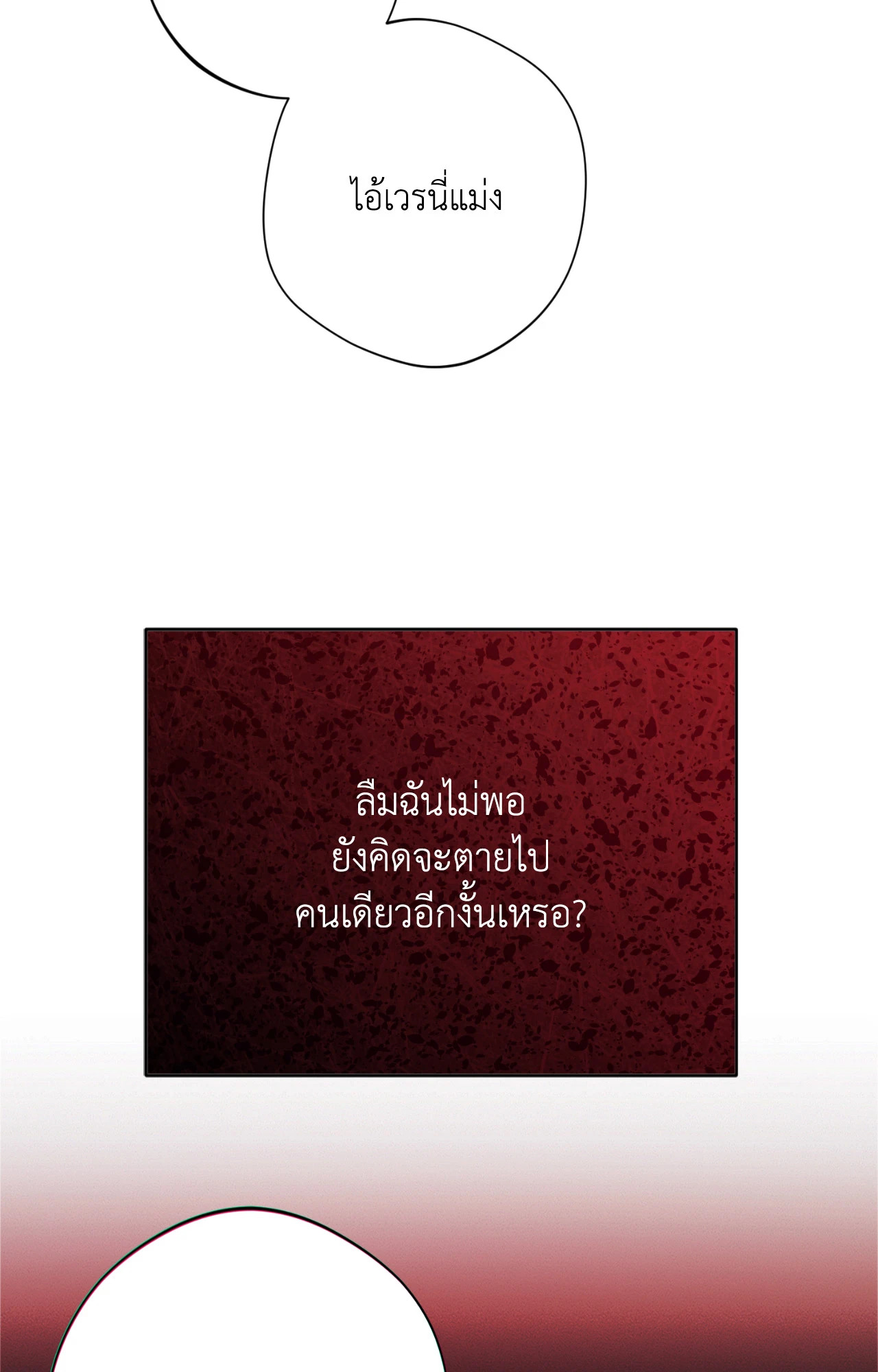 หน้า 94