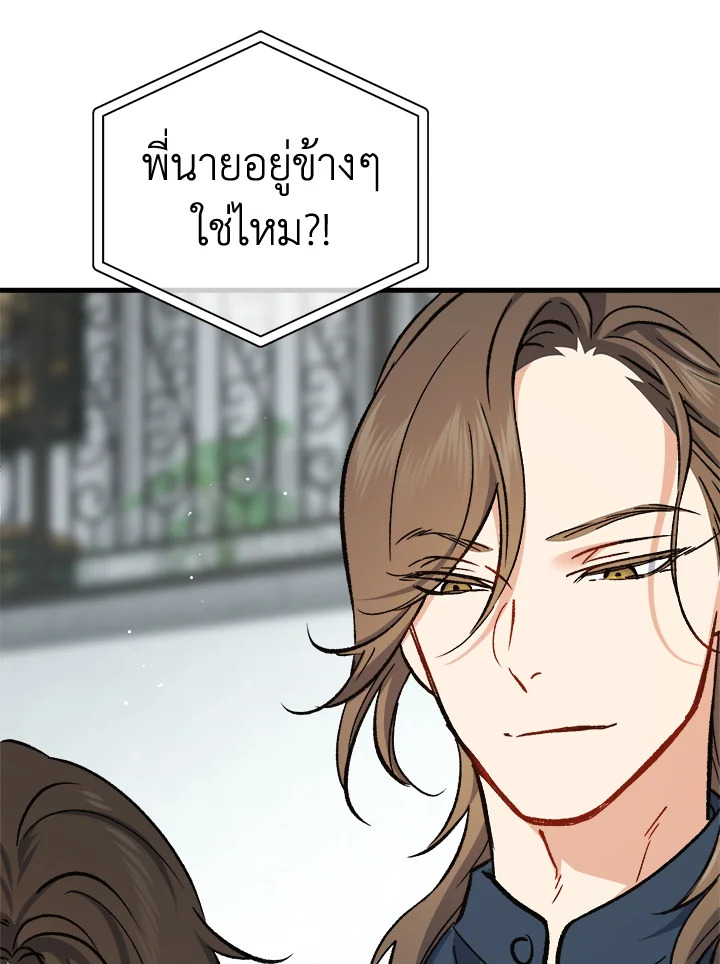 หน้า 116
