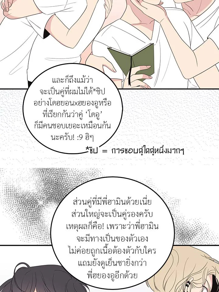 หน้า 70