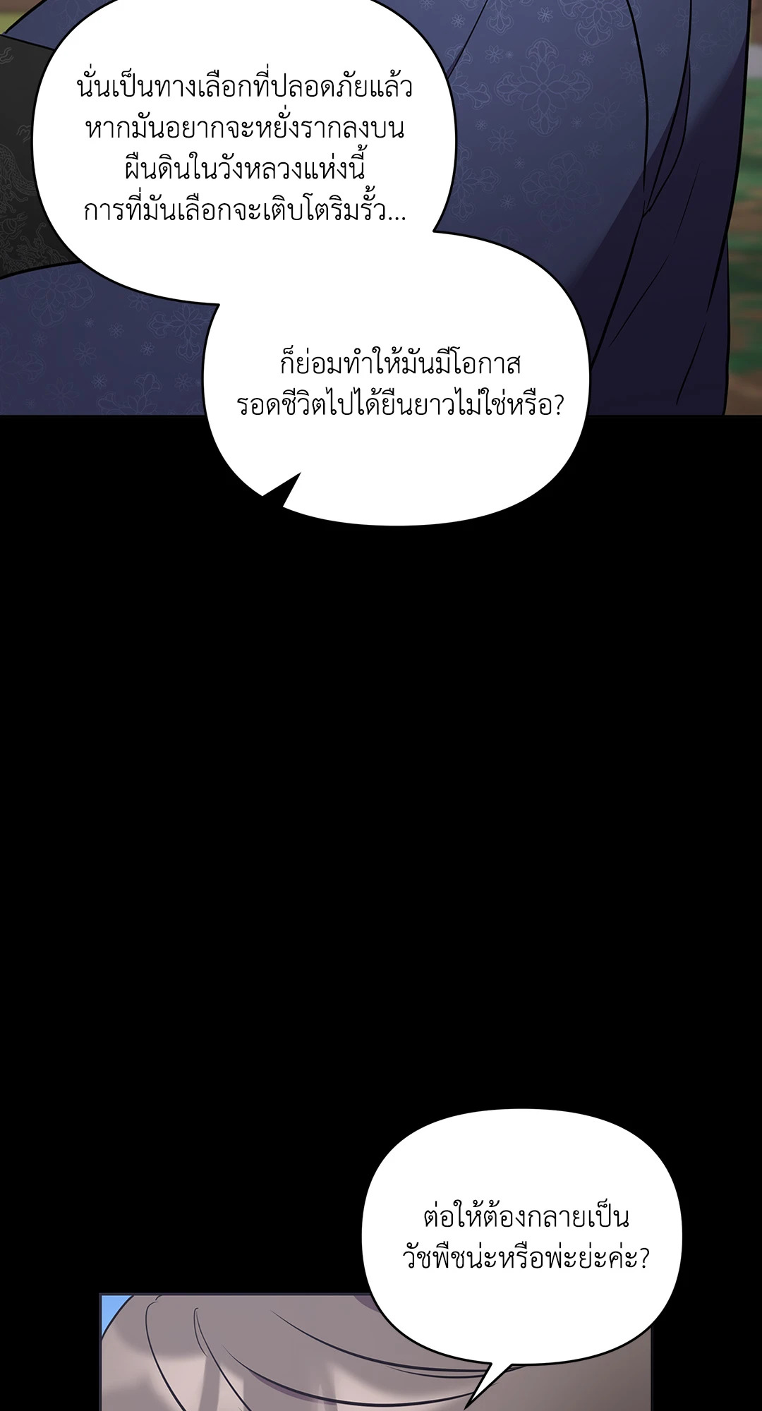 หน้า 91