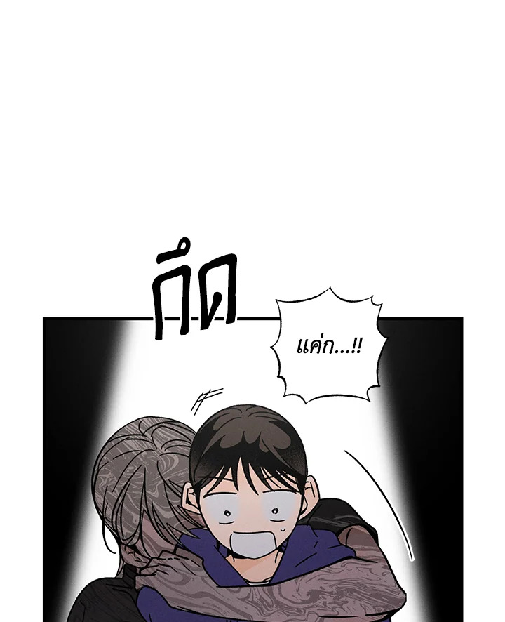หน้า 88