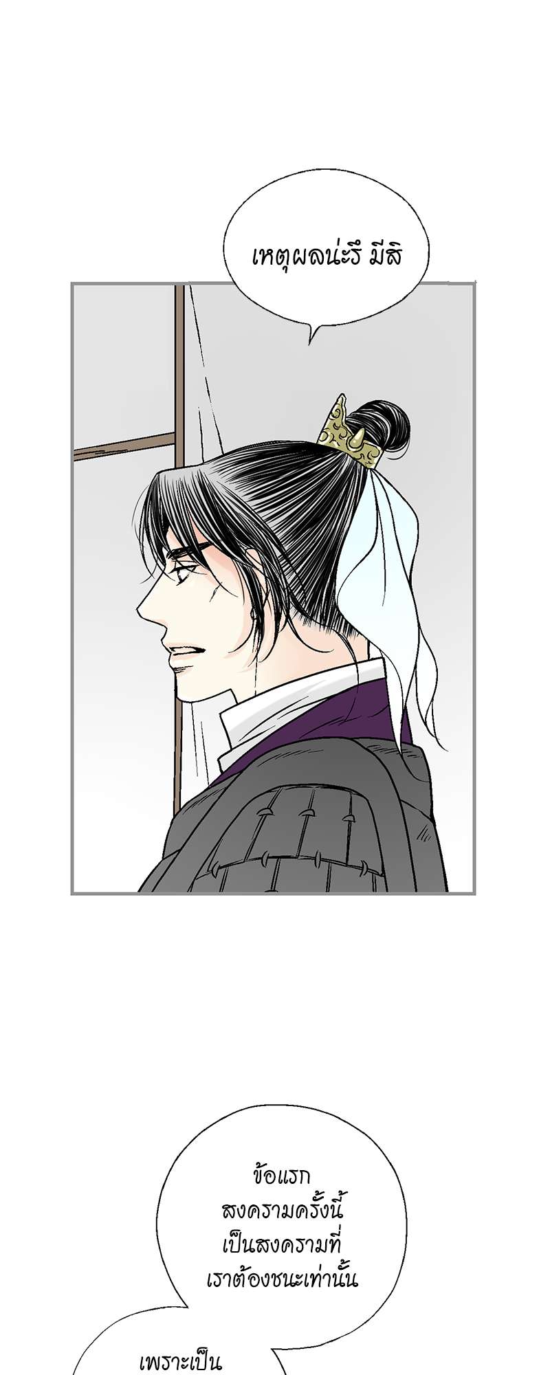 หน้า 38