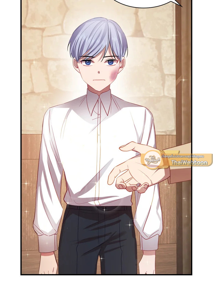 องค์หญิงคนสุดท้องแห่งไฮพีเรียน | The Youngest Princess ตอนที่ 43 - รูปที่ 2