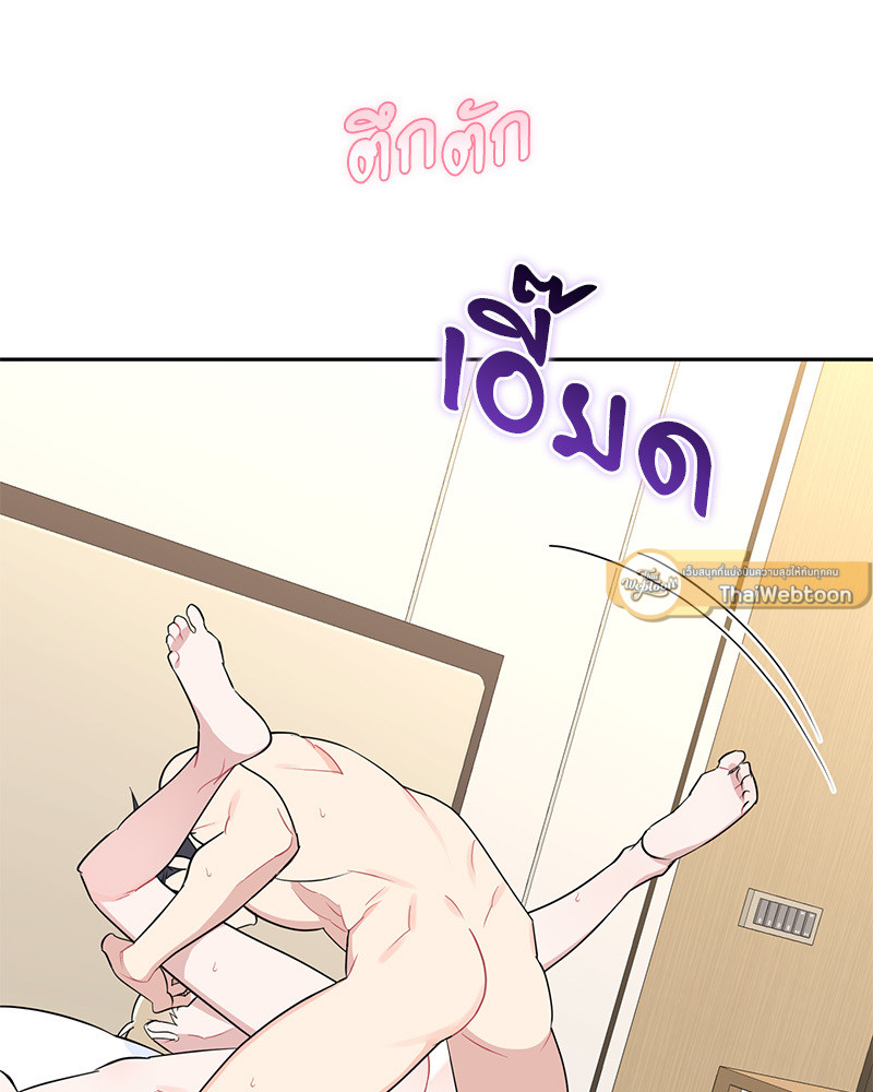 หน้า 73
