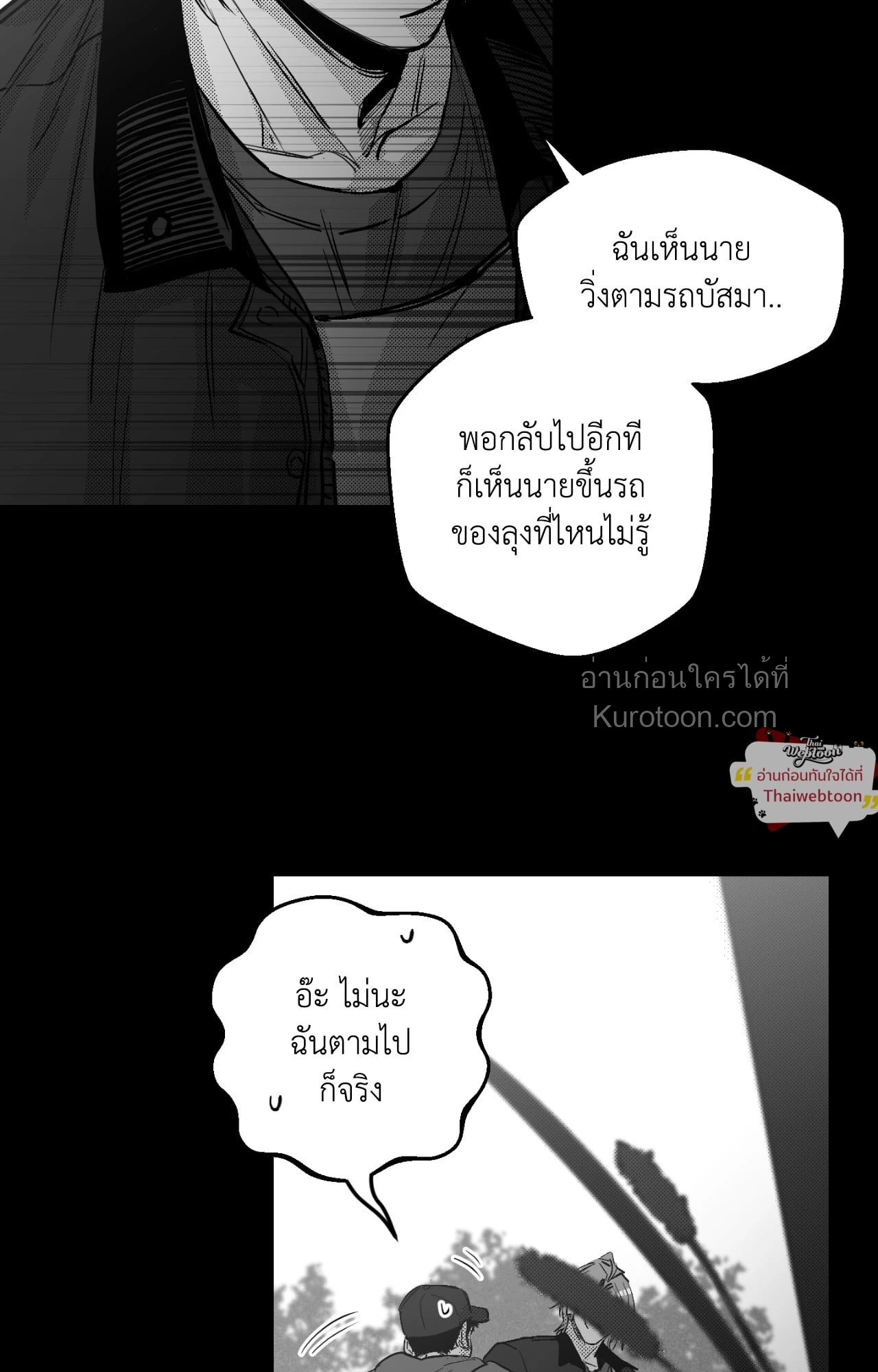 หน้า 89