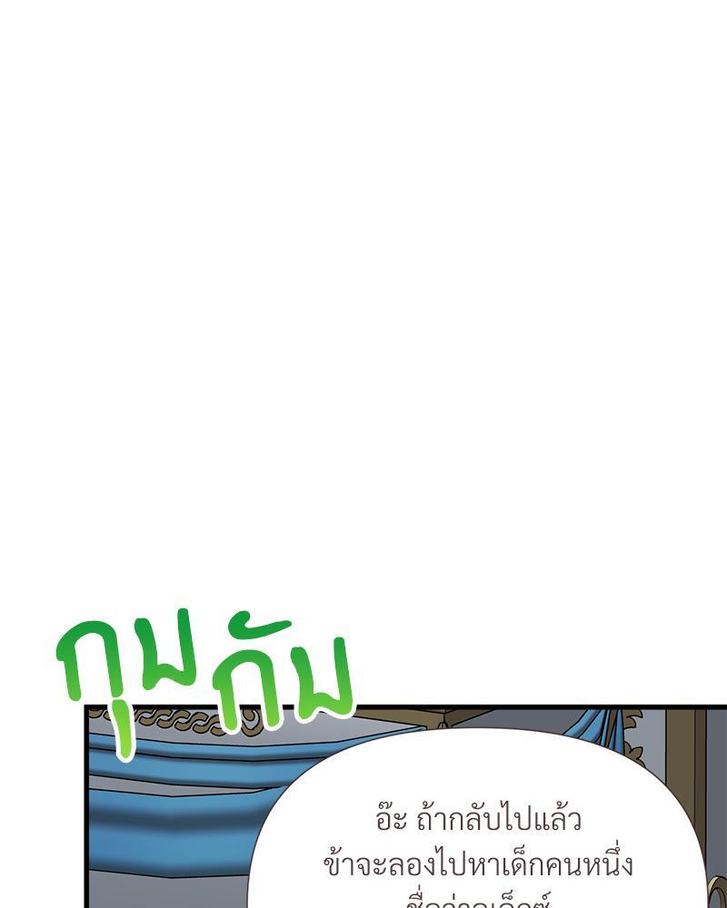 หน้า 113
