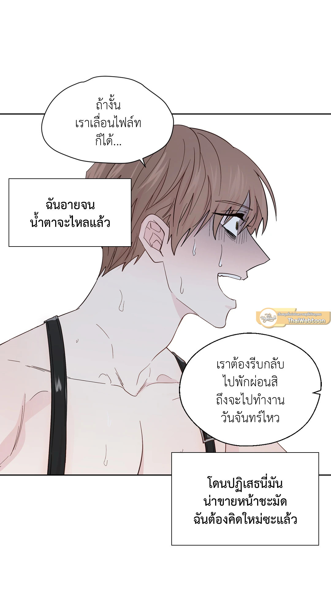 หน้า 25