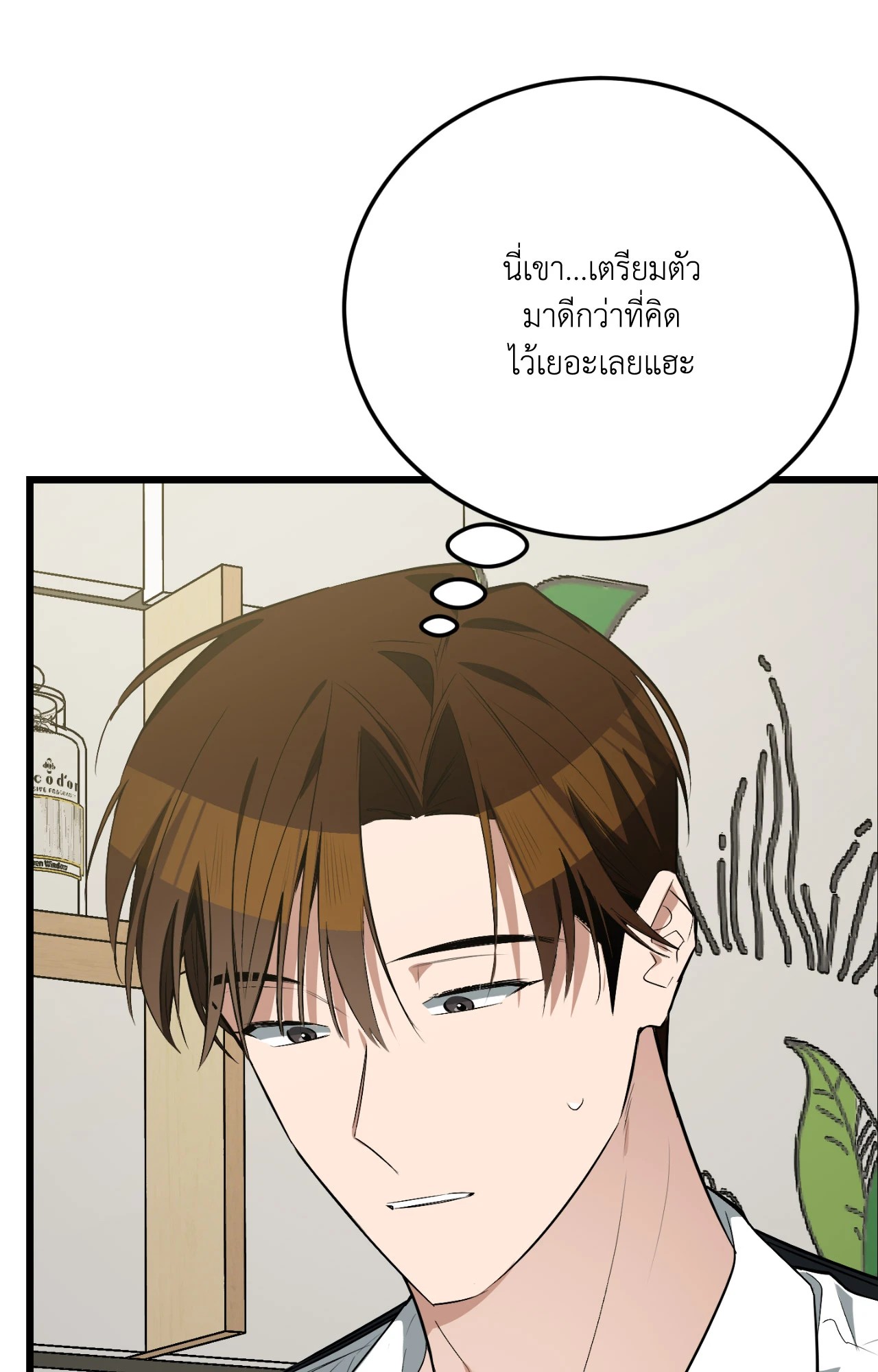 หน้า 77