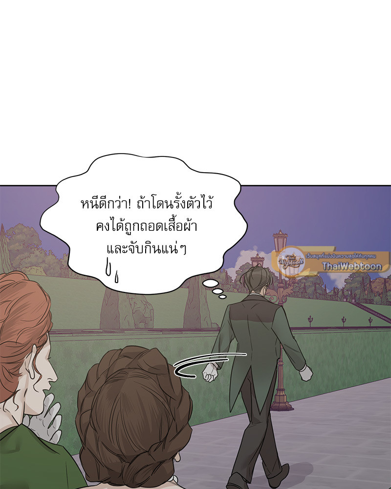 หน้า 85