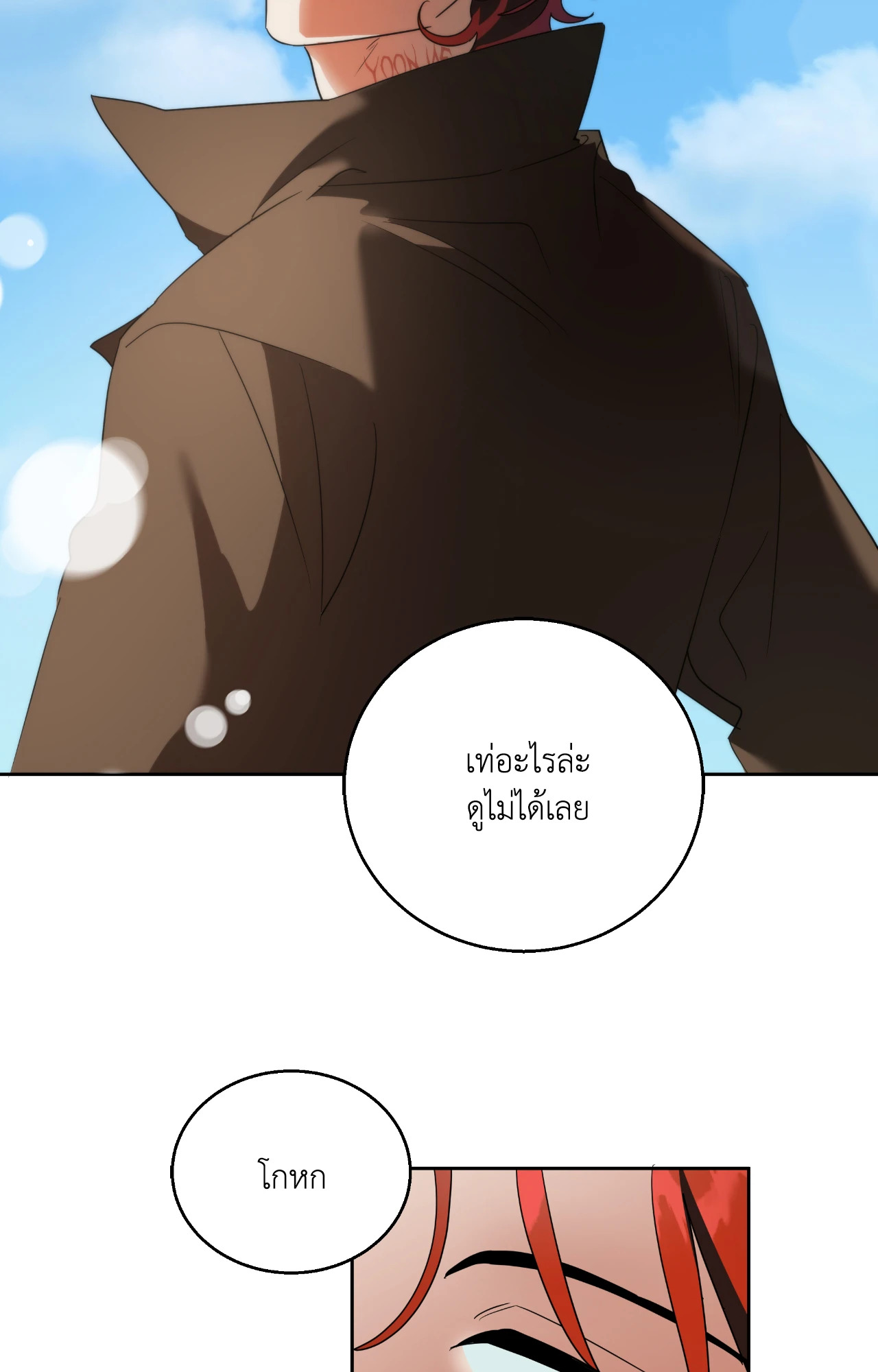 หน้า 70