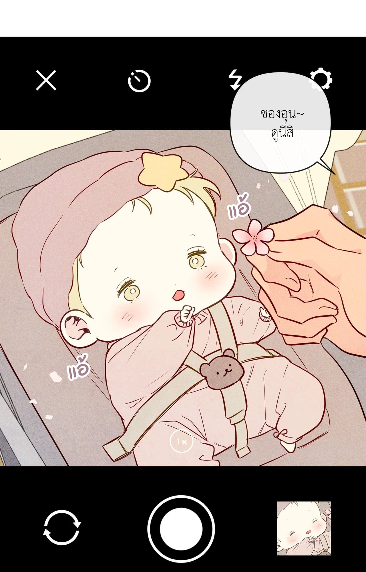 หน้า 42