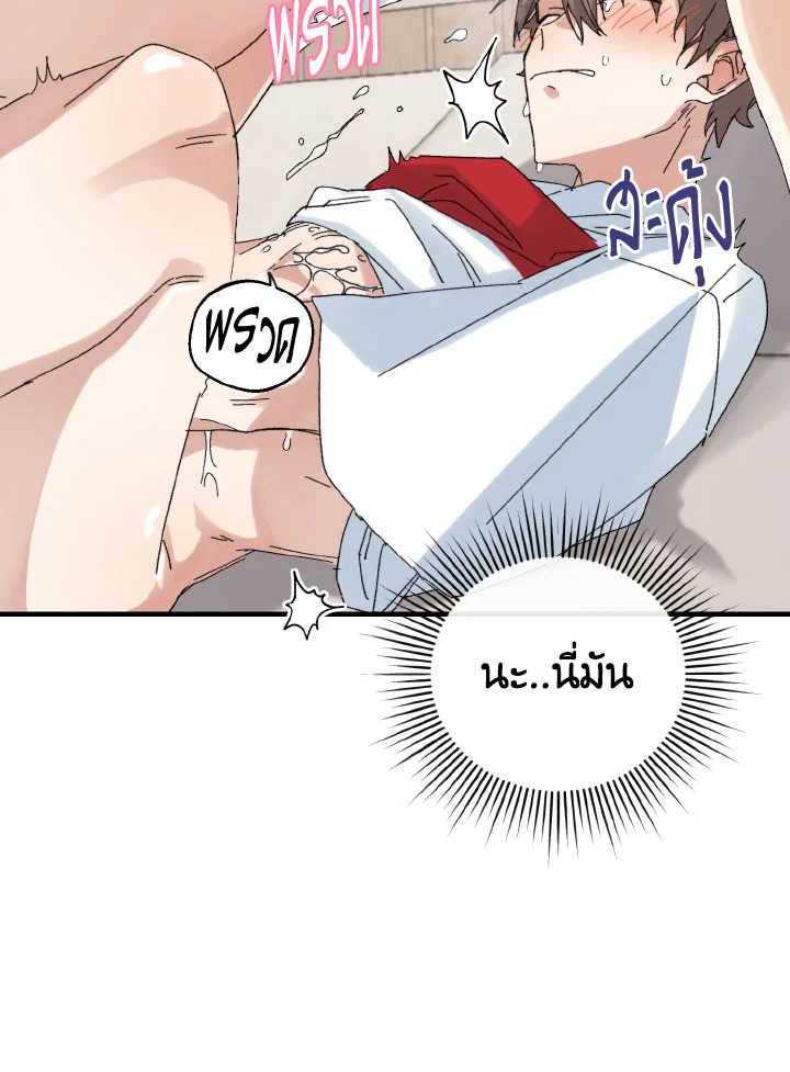 หน้า 91