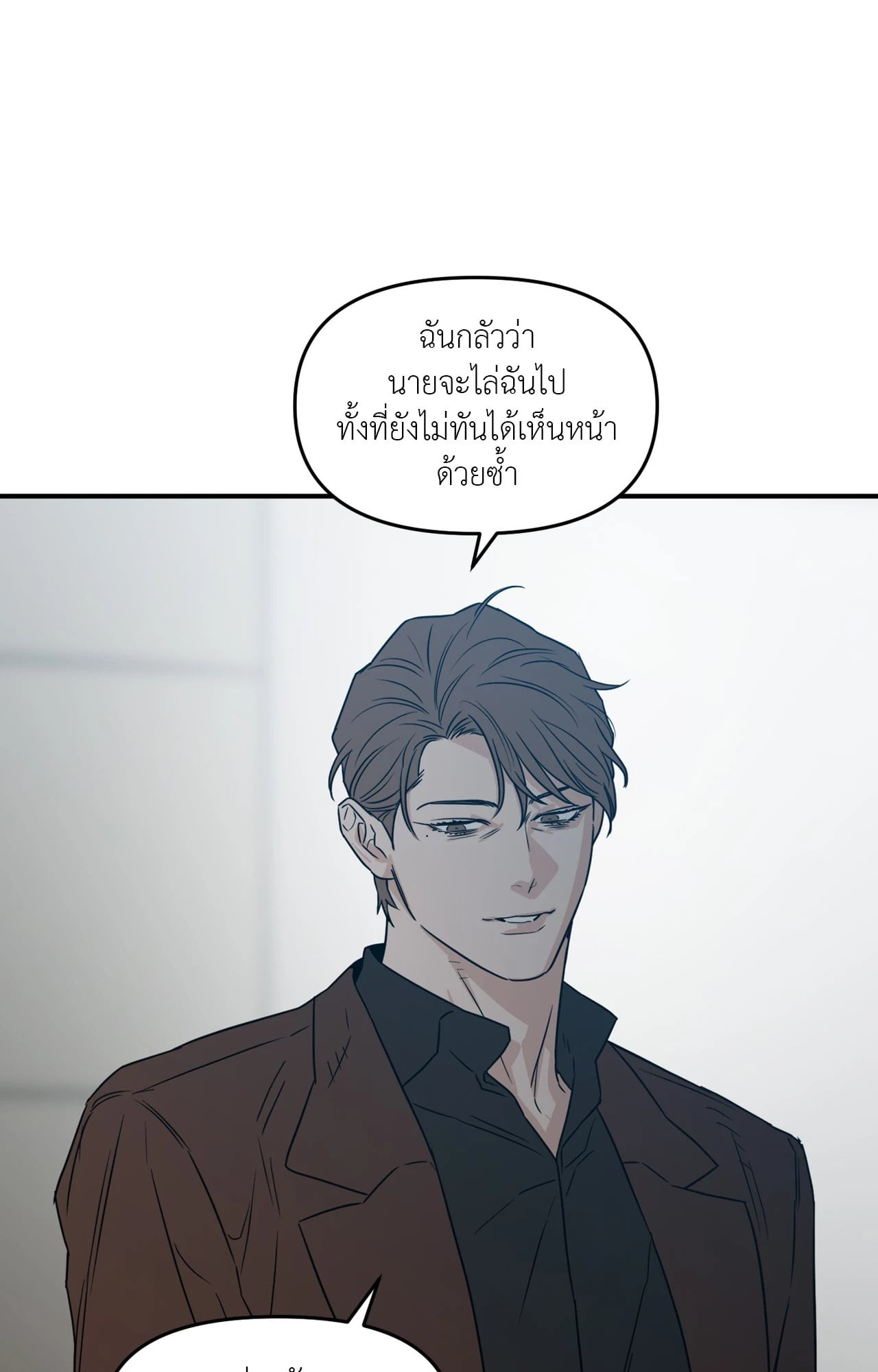 หน้า 87