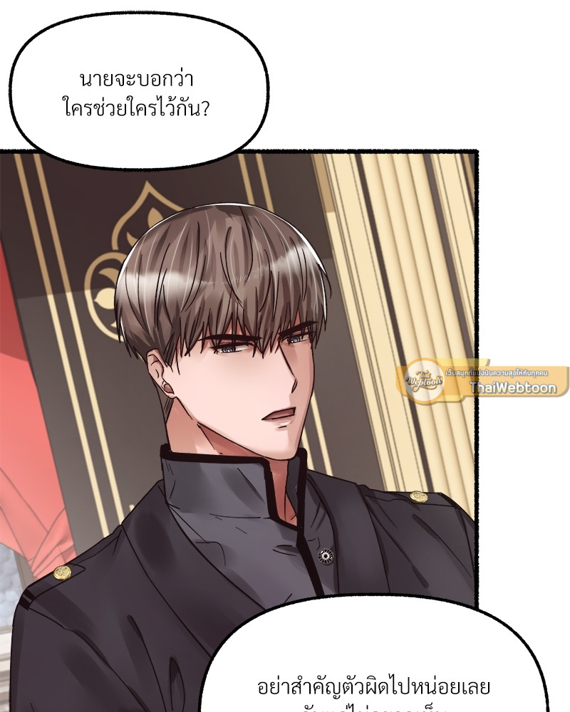 หน้า 97