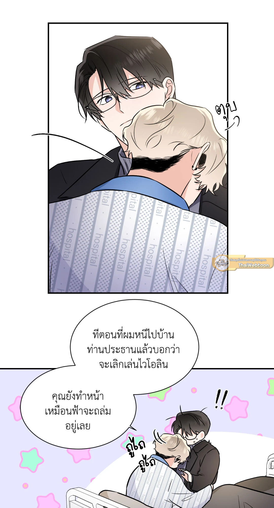 หน้า 19