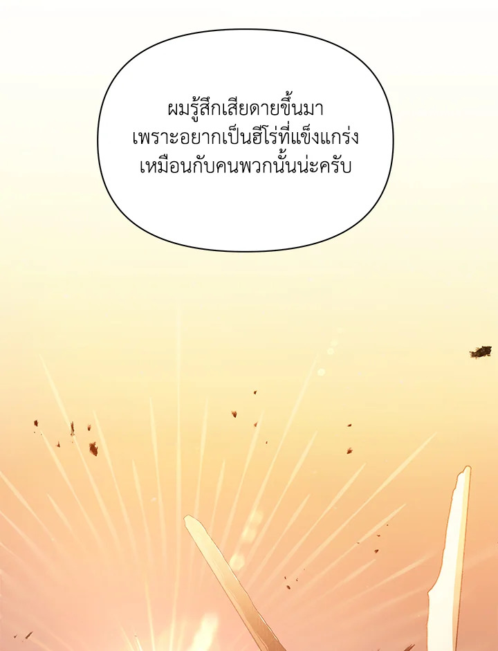 หน้า 117