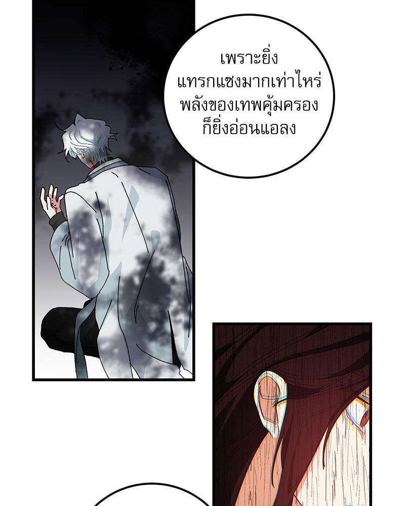 หน้า 77