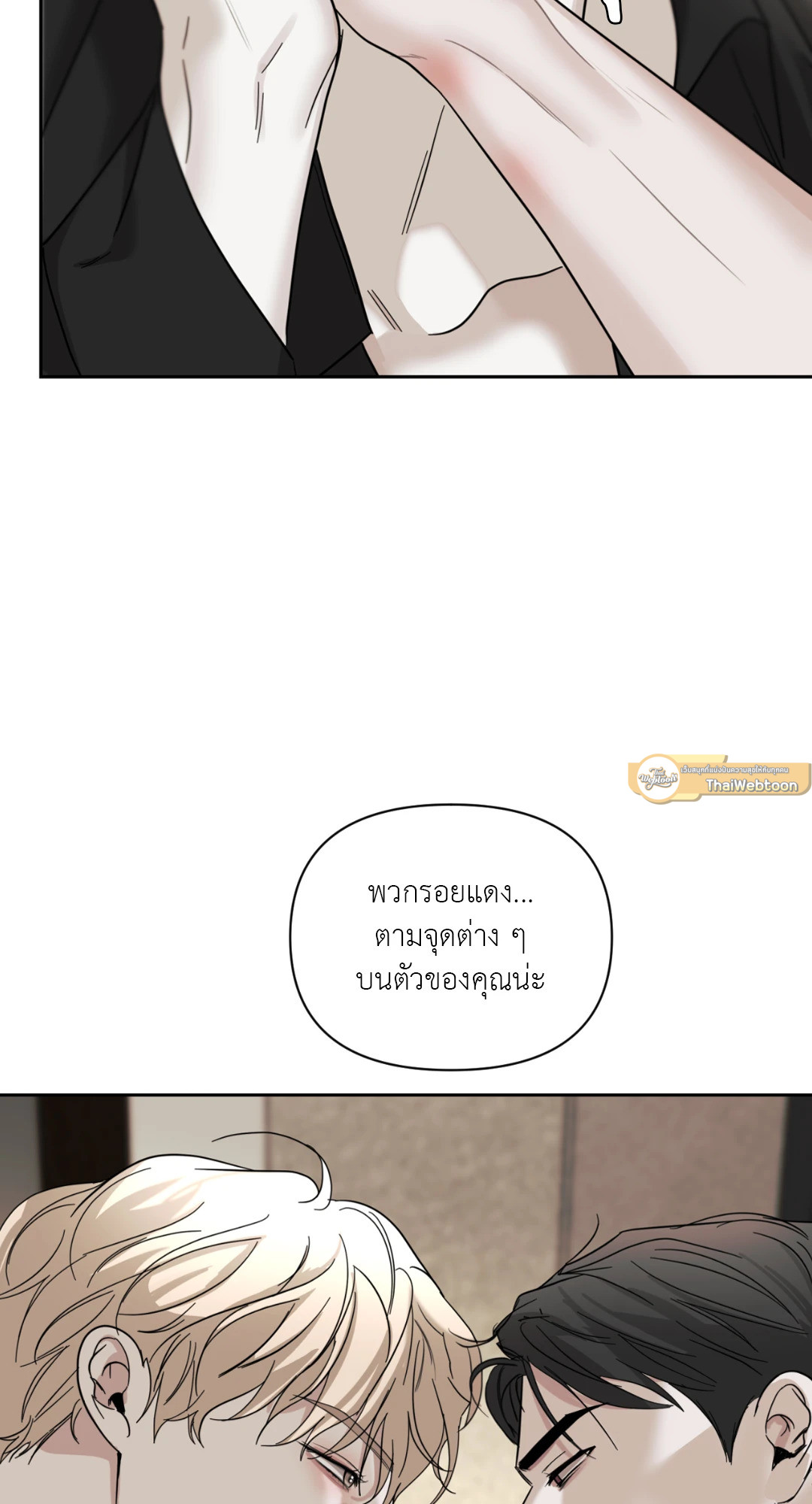 หน้า 82