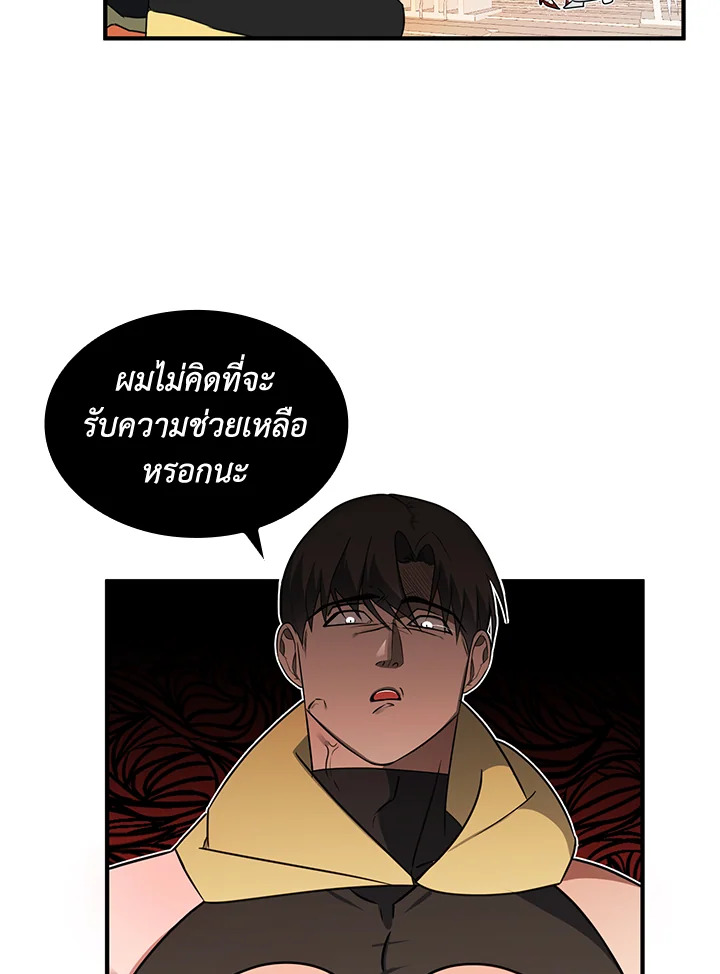 หน้า 50