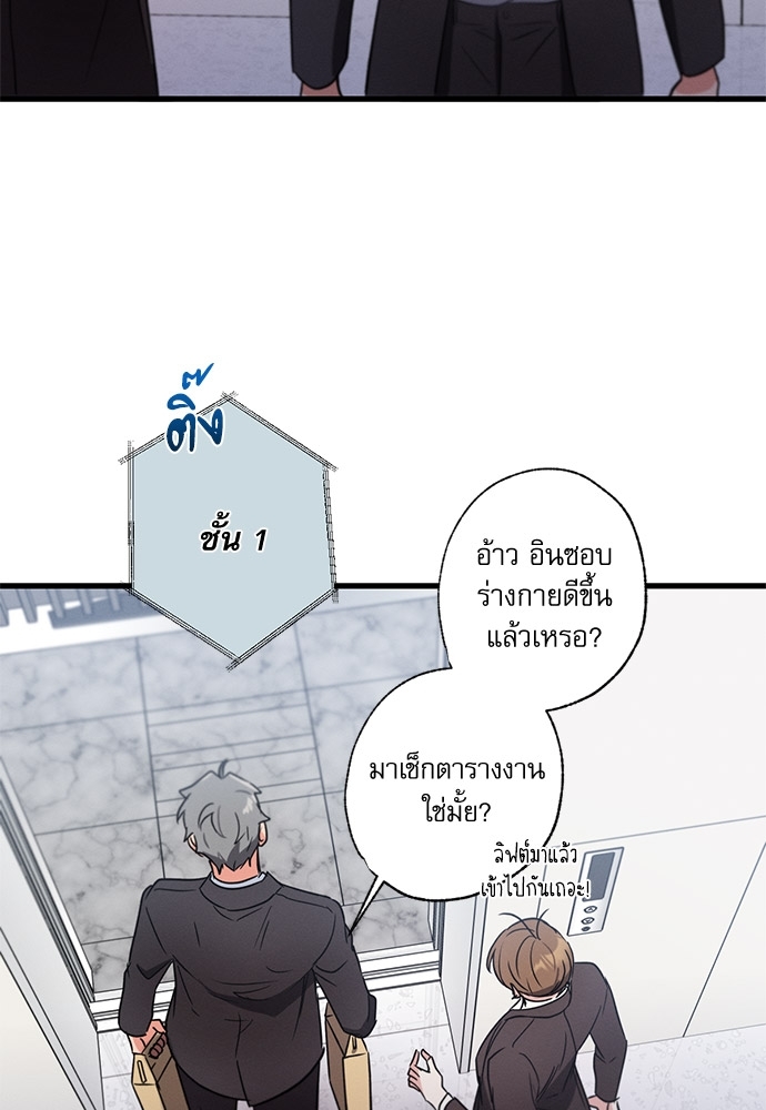 หน้า 85