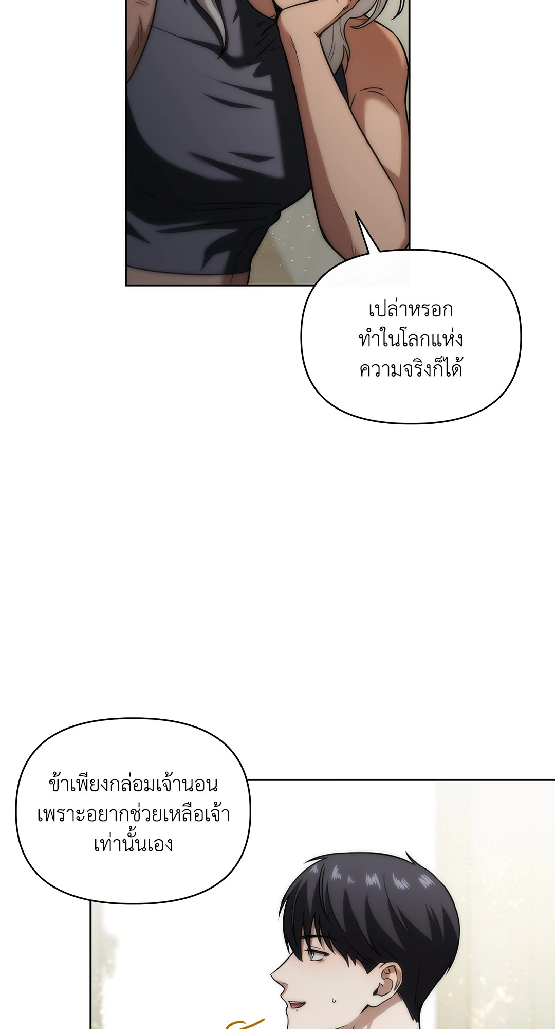 หน้า 51