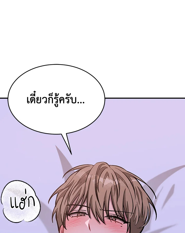 หน้า 114