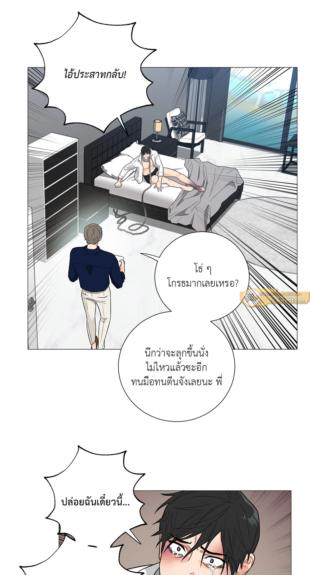 หน้า 23