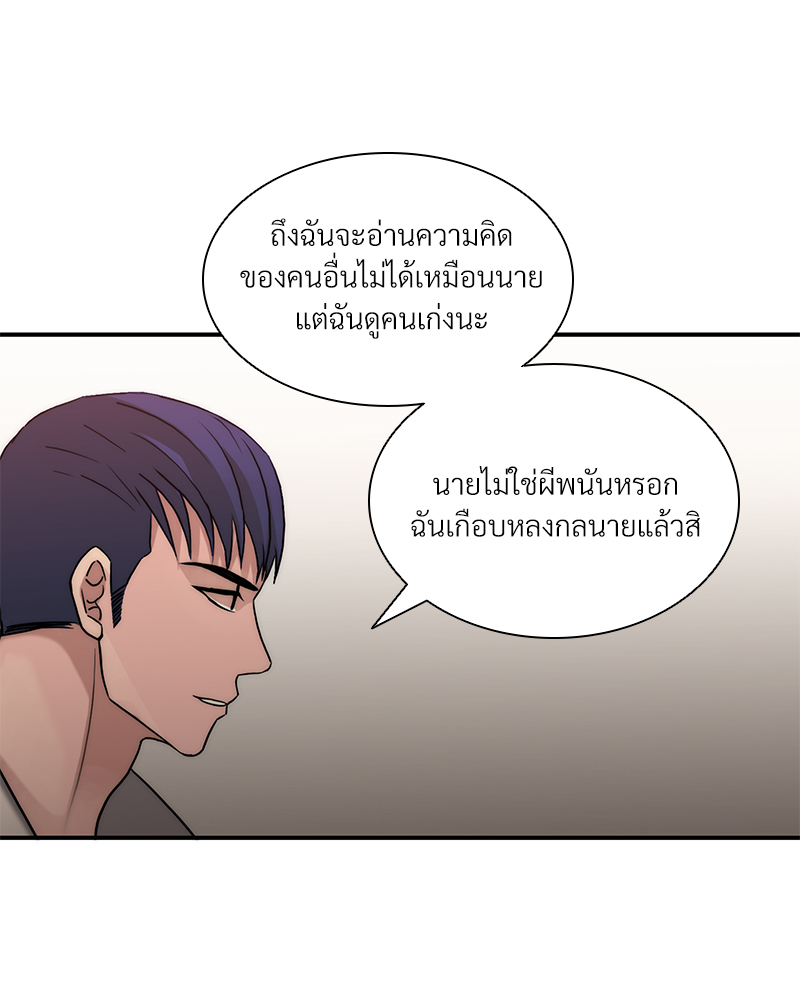 หน้า 74