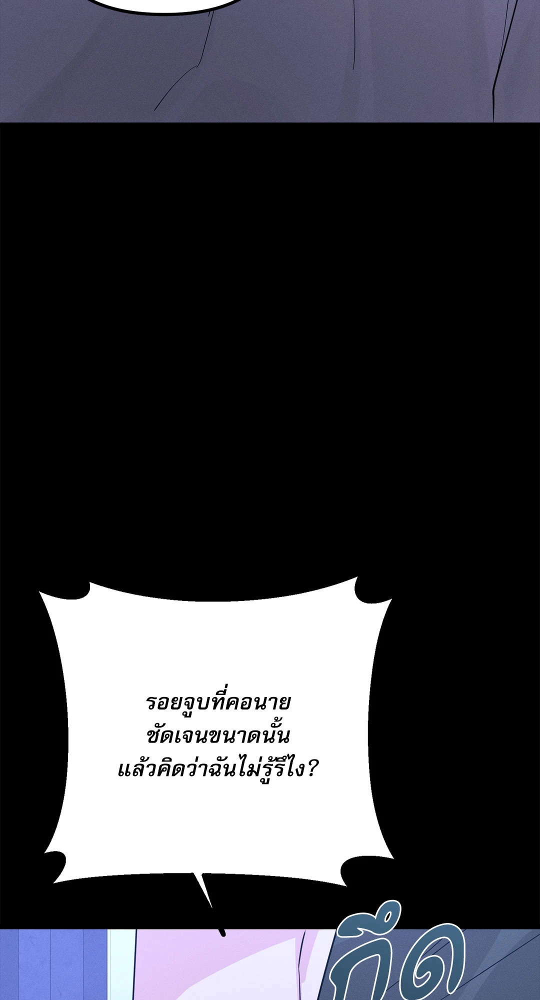 หน้า 80