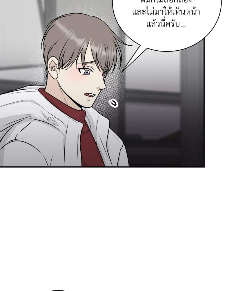 หน้า 81
