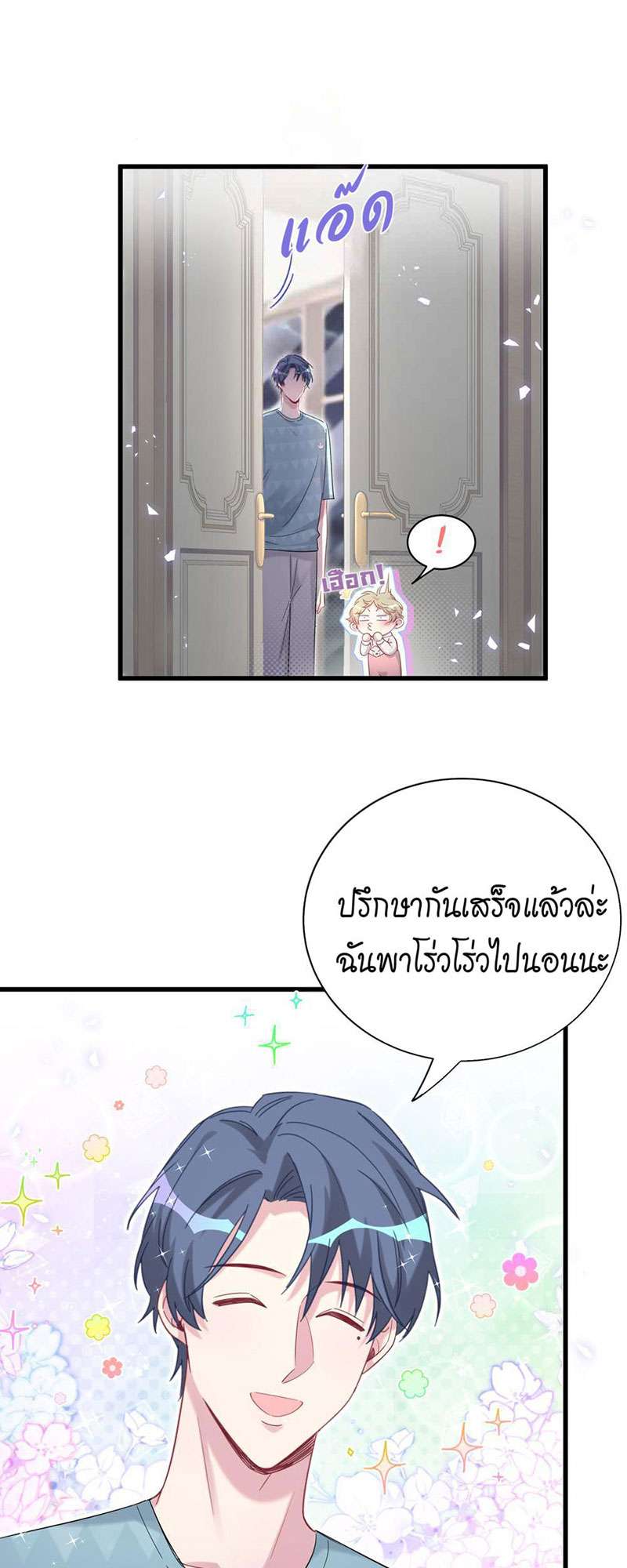 หน้า 46