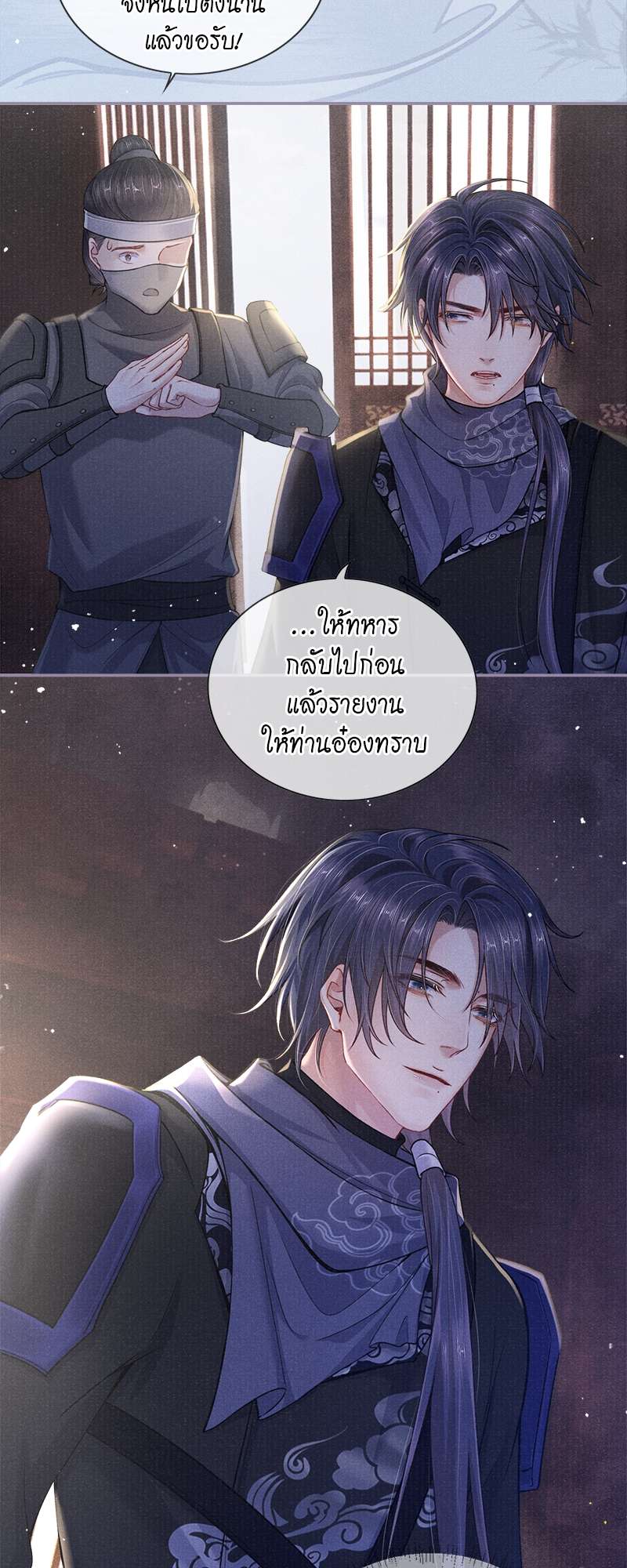 หน้า 29