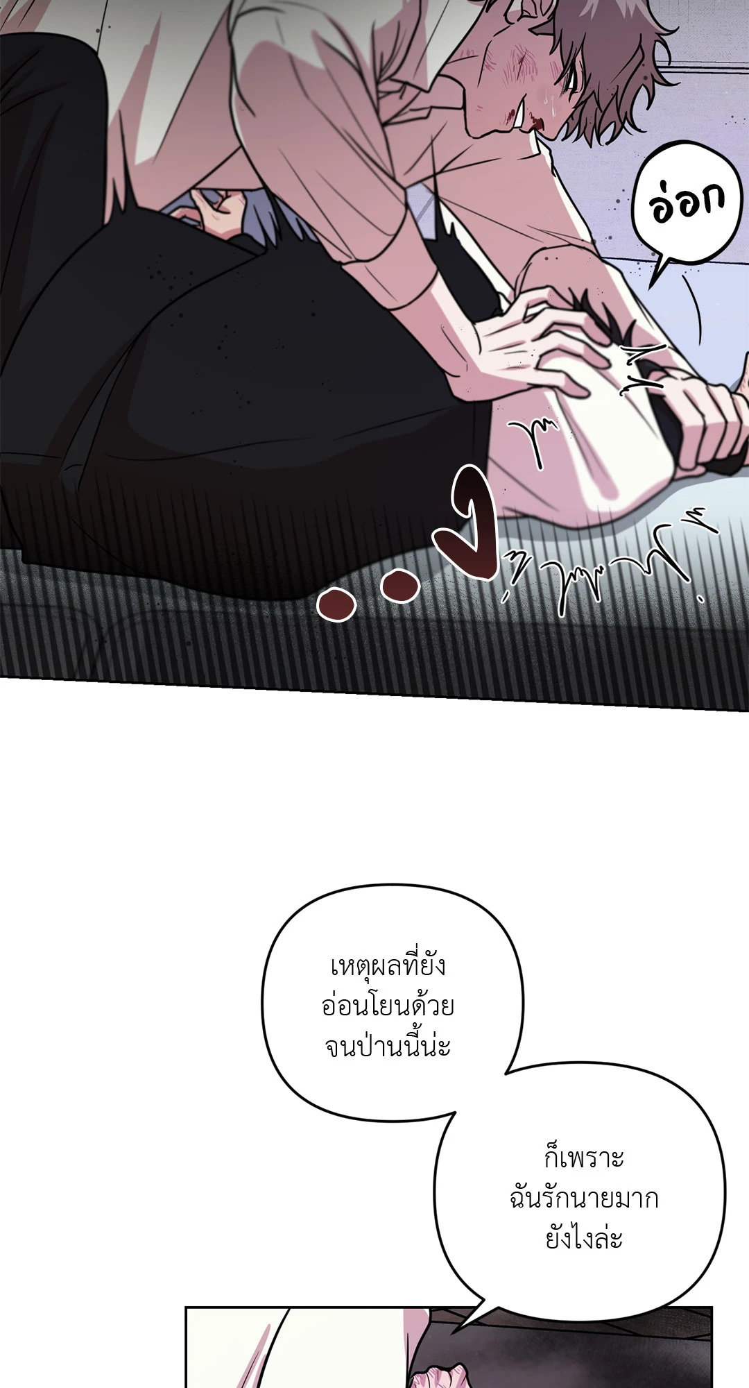 หน้า 67