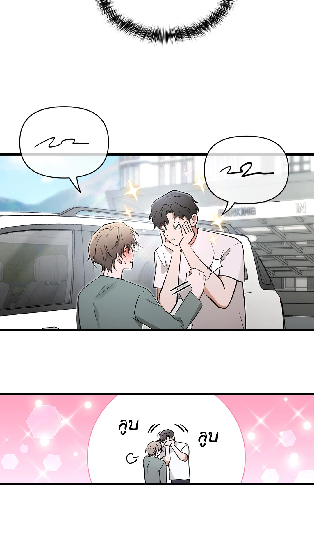 หน้า 73