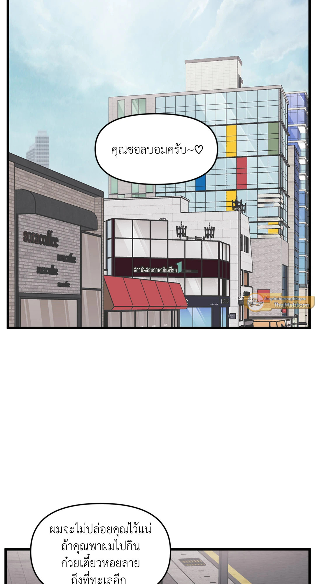 หน้า 62