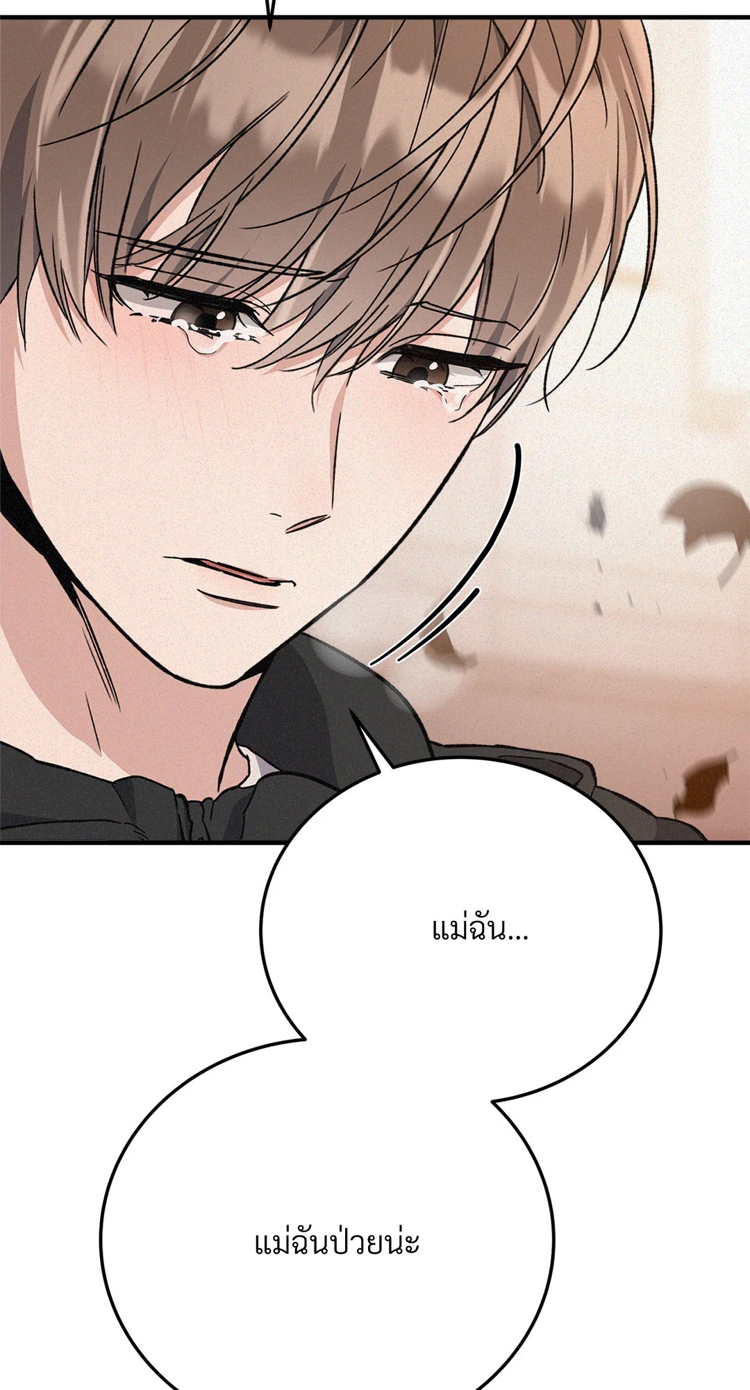 หน้า 63