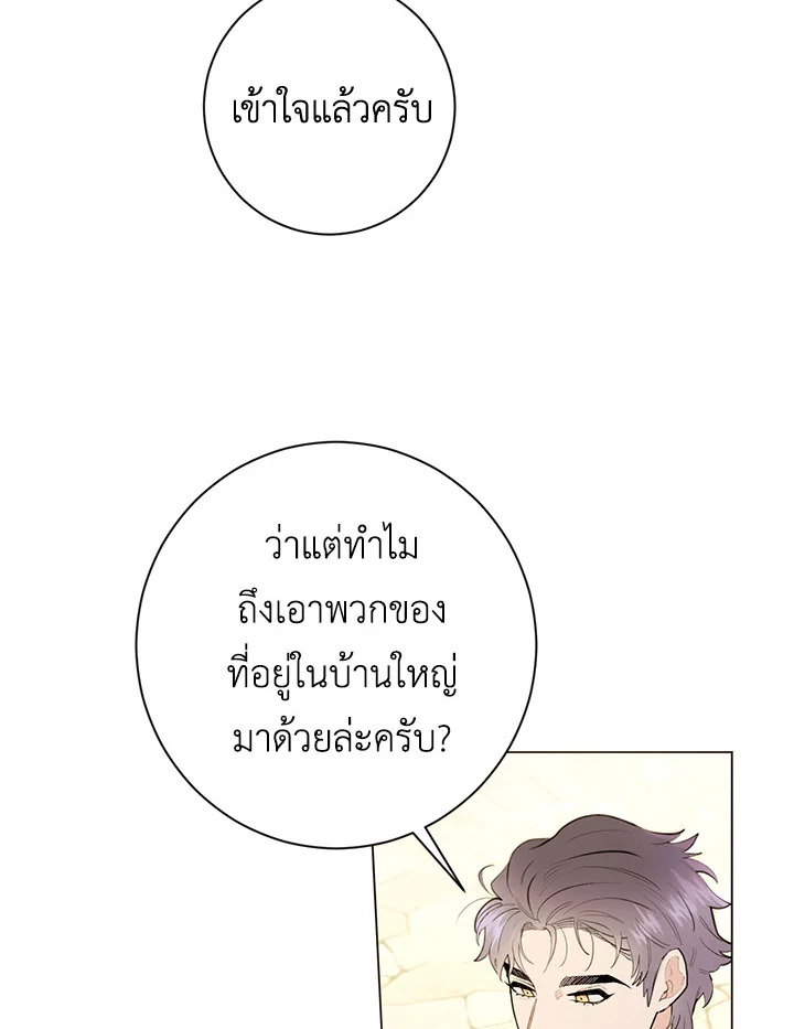 หน้า 67