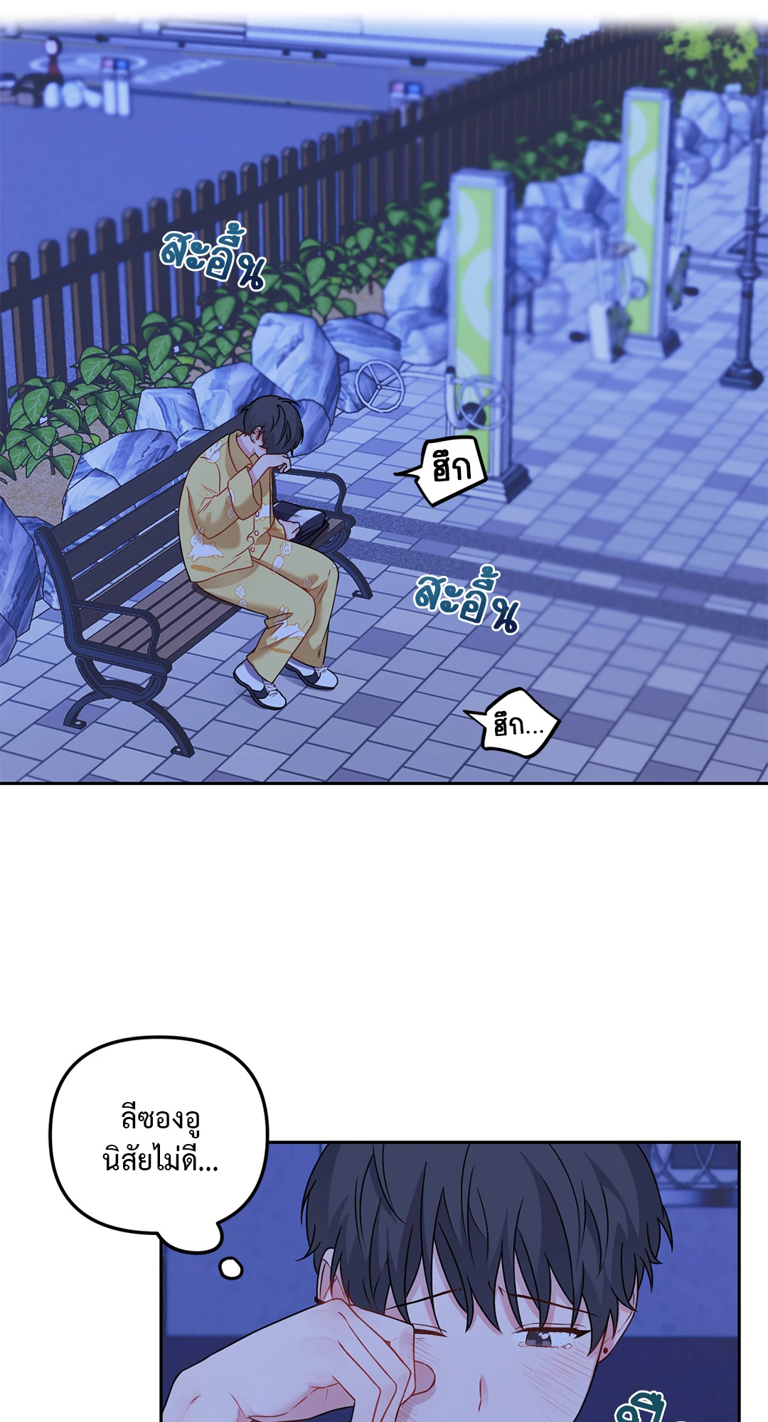 หน้า 34