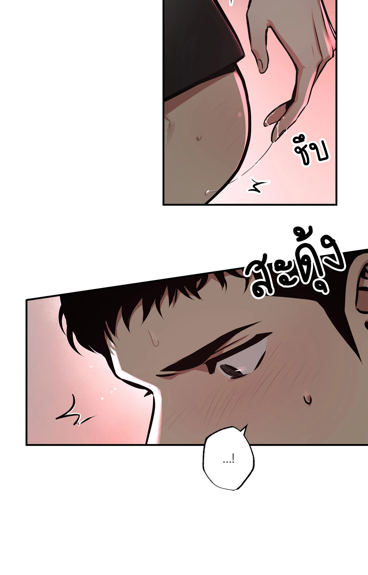 หน้า 45