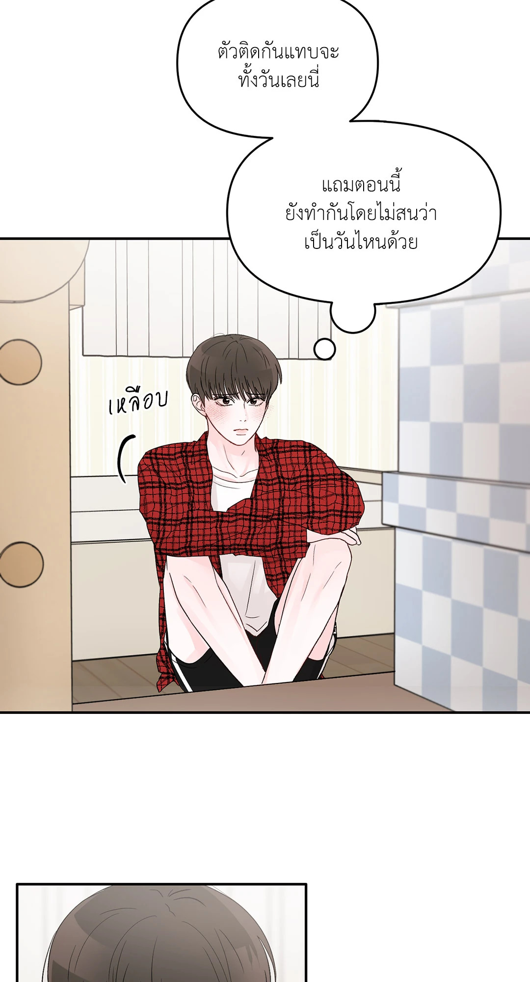 หน้า 53